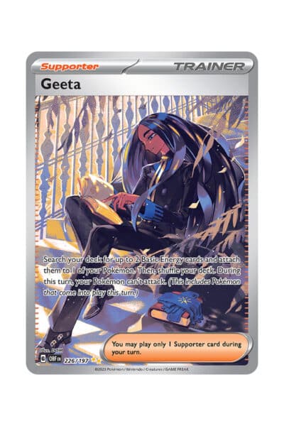 Geeta 226/197 Full Art