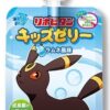 Pokemon Jelly med Ramunesmag