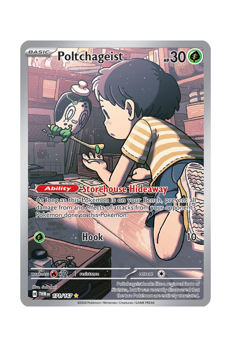 Poltchageist 171/167 Full Art