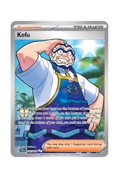 Kofu 165/142 Full Art