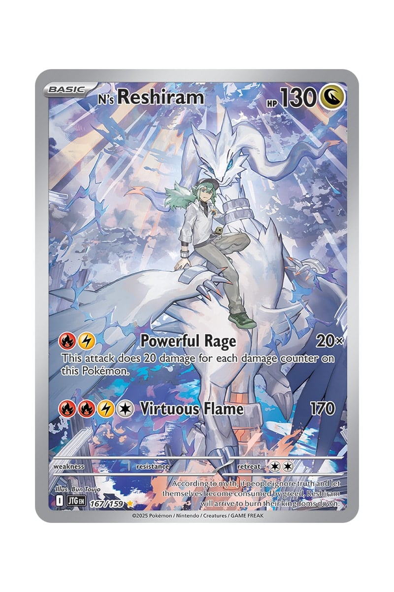 N’s Reshiram 167/159