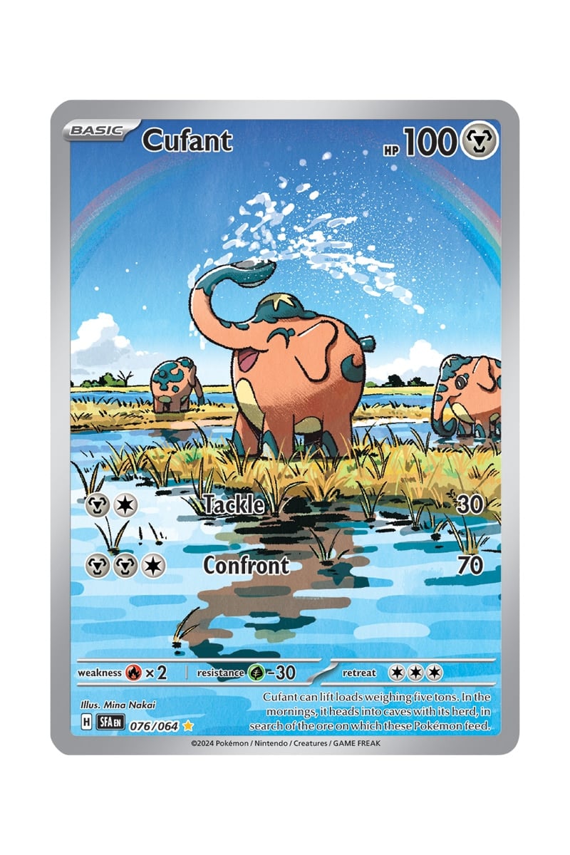 Cufant Full Art 076/064