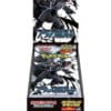 Japansk Black Bolt High Class Booster Box