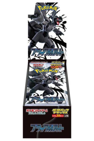 Japansk Black Bolt High Class Booster Box