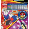 Pokemon Furikake Riskrydderi