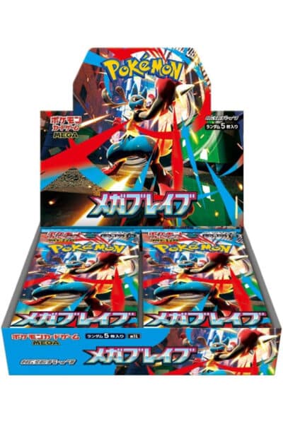 Japansk Mega Brave Booster Box (Japansk MEG 1)