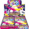 Japansk Mega Symphonia Booster Box (Japansk MEG 1)