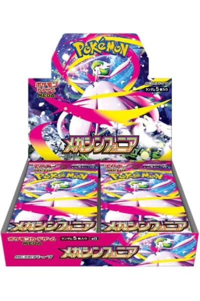 Japansk Mega Symphonia Booster Box (Japansk MEG 1)