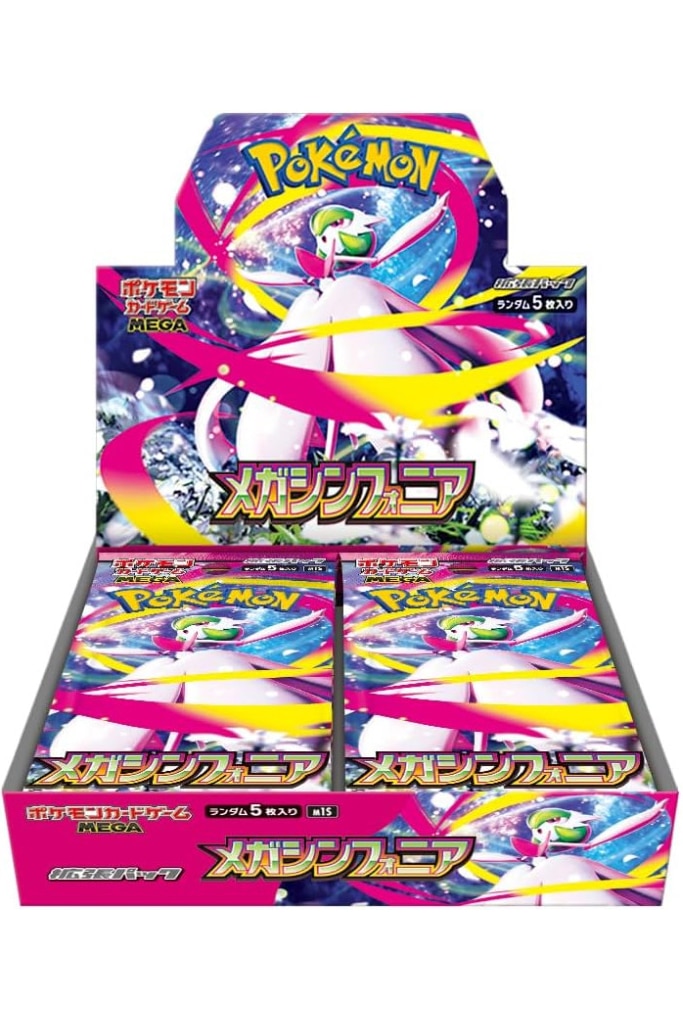 Japansk Mega Symphonia Booster Box (Japansk MEG 1)