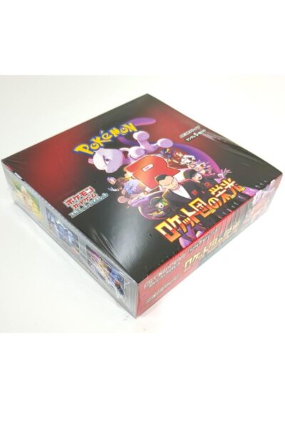 The Glory of Team Rocket Booster Box (Japansk – SV10)