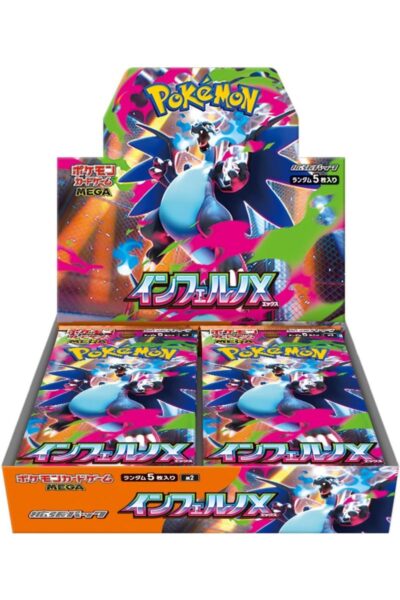 Japansk Mega Inferno X Booster Box (Japansk MEG 2)