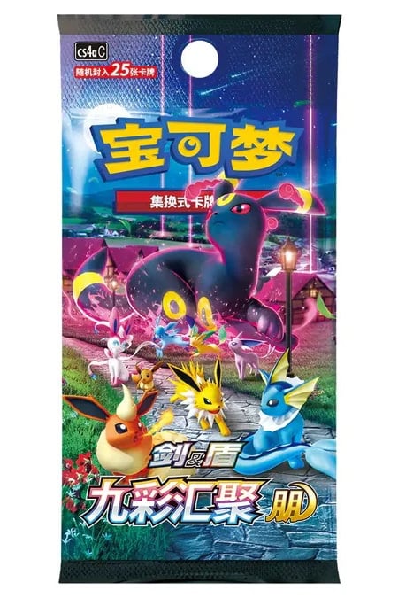 Køb Kinesisk Jolteon VMAX Gift Box - Pocket Monster