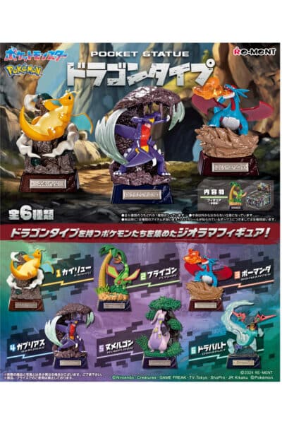 Pokemon Dragetype Udstillingsfigurer 6 stk