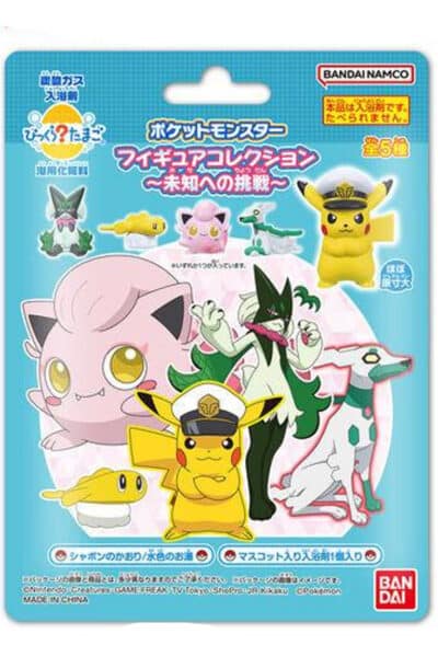 Pokemon Badebombe (Kaptajn Pikachu)