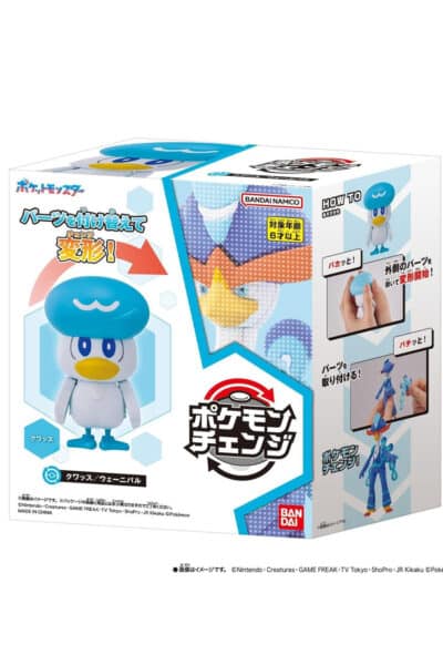 Quaxly og Quaquaval Transformations Figur