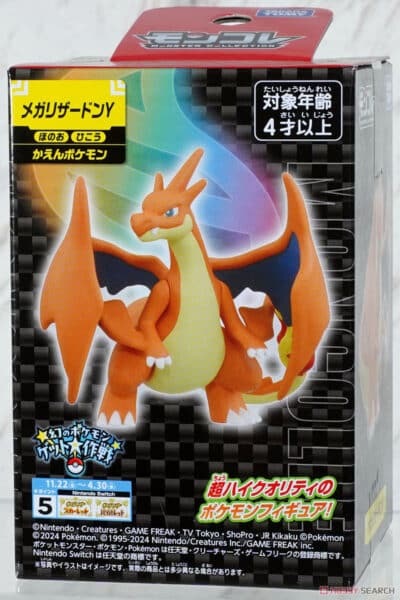 Japansk Mega Charizard Y Figur