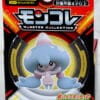 Lille Japansk Hattrem Figur