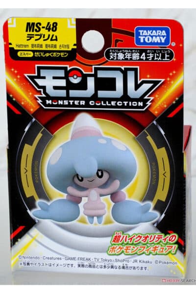 Lille Japansk Hattrem Figur