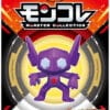 Lille Japansk Sableye Figur