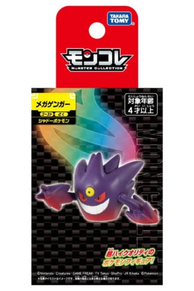 Japansk Mega Gengar Figur