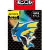 Japansk Mega Gyarados Figur