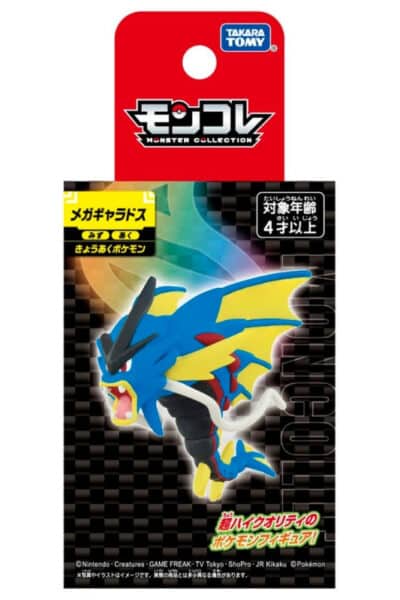 Japansk Mega Gyarados Figur