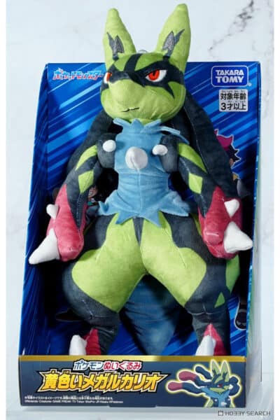 Japansk Stor Shiny Mega Lucario Bamse