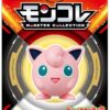 Lille Japansk Jigglypuff Figur