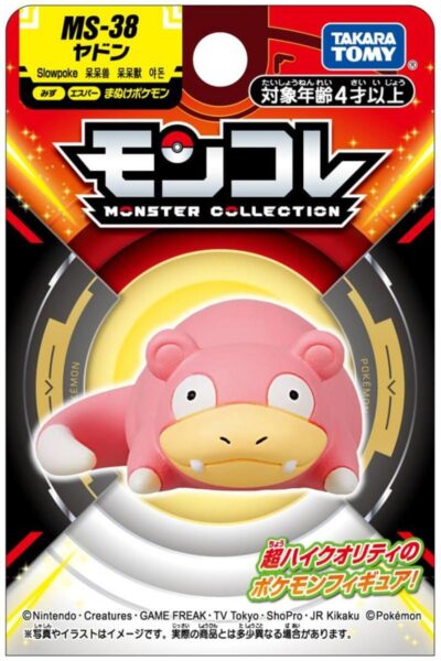 Lille Japansk Slowpoke Figur
