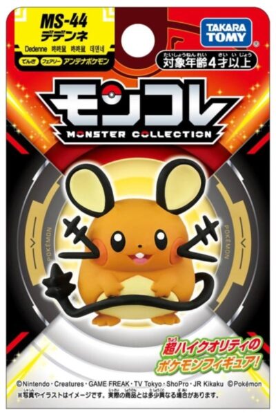 Lille Japansk Dedenne Figur