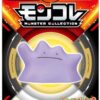 Lille Japansk Ditto Figur