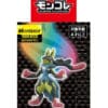 Japansk Shiny Mega Lucario Figur