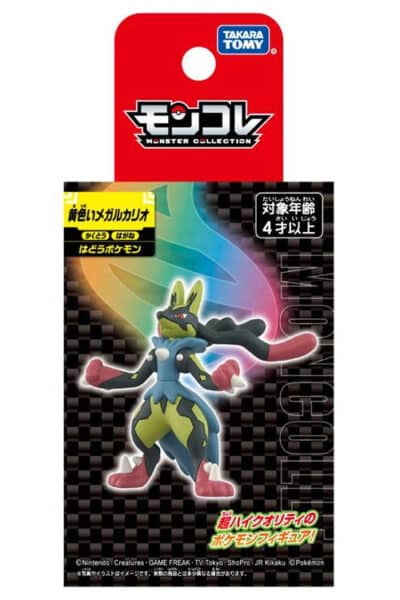 Japansk Shiny Mega Lucario Figur