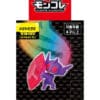 Japansk Mega Sableye Figur