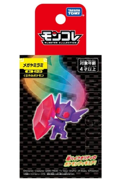 Japansk Mega Sableye Figur