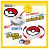 Pokemon Get Party Familiespil