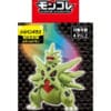 Japansk Mega Tyranitar Figur