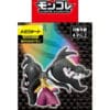 Japansk Mega Mawile Figur