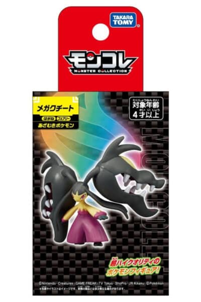 Japansk Mega Mawile Figur