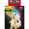 Japansk Mega Ampharos Figur