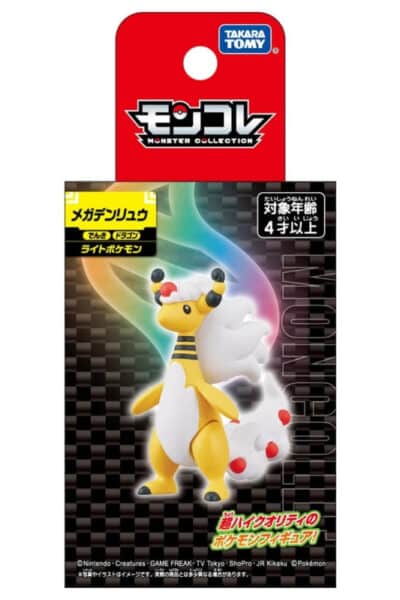 Japansk Mega Ampharos Figur