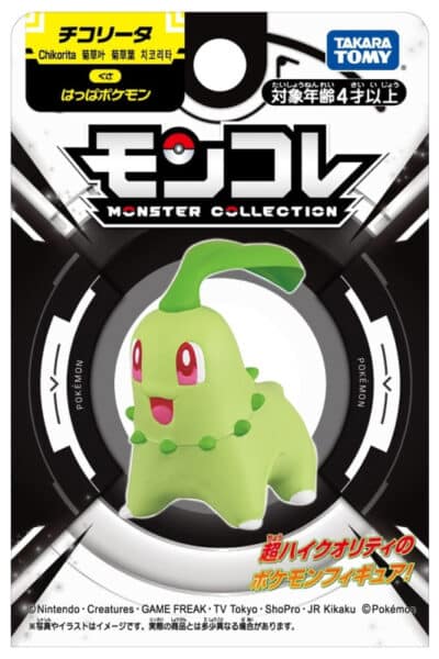 Lille Japansk Chikorita Figur