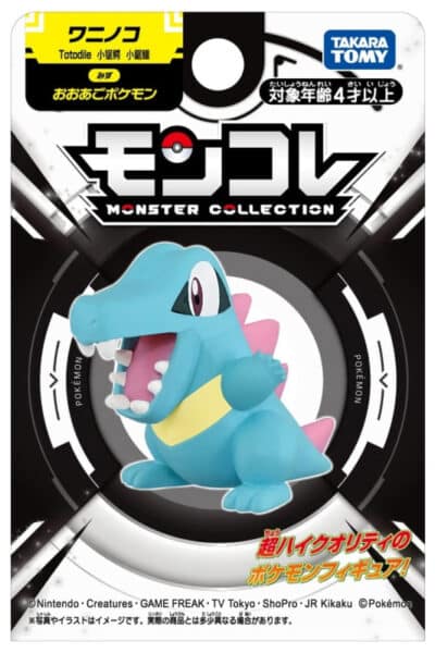 Lille Japansk Totodile Figur