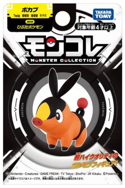 Lille Japansk Tepig Figur