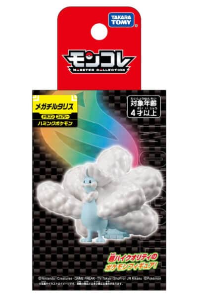 Japansk Mega Altaria Figur