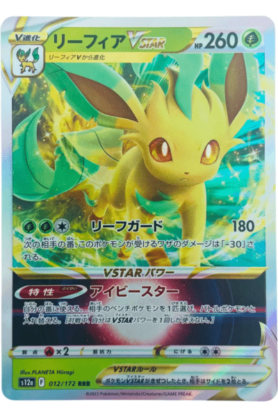 Japansk Leafeon VSTAR 012/172