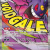 Japansk Mega Gengar ex 230/193Full Art