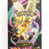 Japansk Mega Dream EX High Class Booster Box