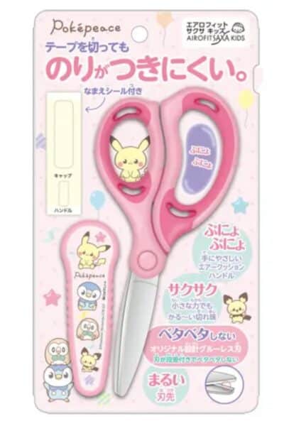 Japansk Pokémon PokéPeace Saks