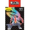 Japansk Mega Garchomp Figur